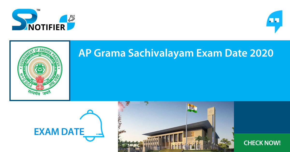 ap-grama-sachivalayam-exam-date-spnotifier.jpg